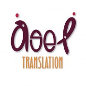 LOGO ASEL TRANSLATION